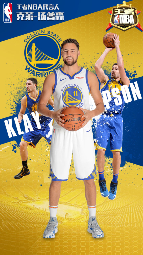 式与球迷建 式与球迷建