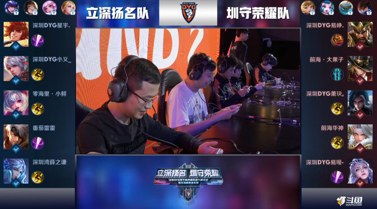 逼抢与纵向 逼抢与纵向